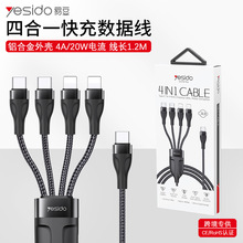 yesido�֙C���������羳����typecĸ�^��20W�����K�ĺ�һ������