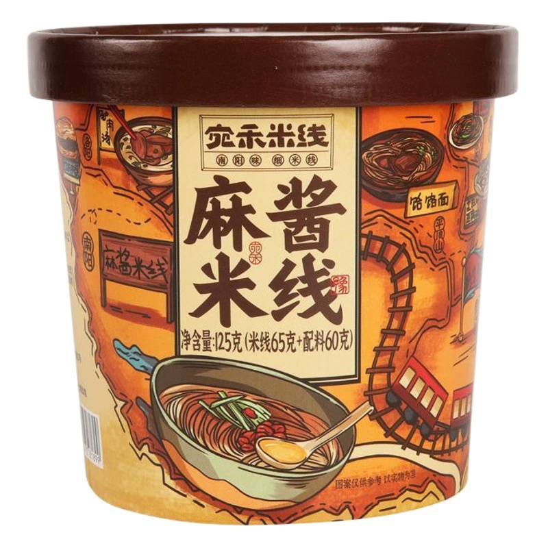 Соус Wanhe Ma Рисовая лапша Почтовые Nanyang Горячий и квашеный порошок Удобное общежитие Быстрорастворимые оптом Рисовая лапша Пересечение Моста Маринованная рисовая лапша