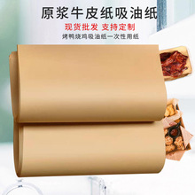 �������ͼ����ͼ�䁲����ͱP��ʳ����b��ţƤ��һ�������ͼ�