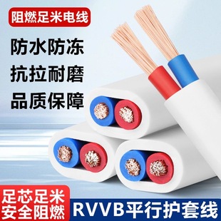 ����늾���о��ɫ�o���Դ��2о1/1.5/2.5ƽ�������ˮ���ܛ��|