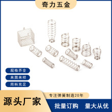 琴钢线异形扭簧加工天线弹簧不锈钢拉伸弹簧触摸弹簧量大价优