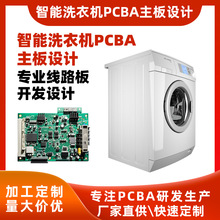 ���K�Ƽ�����ϴ�C���ư�PCBA��·��ϴ��һ�w�CPCBA�����_�l�OӋ