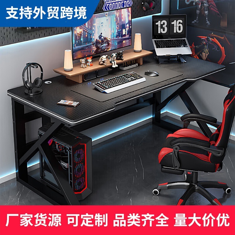 Customizable Computer Desk, Desktop Gaming Table and Chair Set, Combination Table, Office Home Desk, Study Desk, Study Room Desk