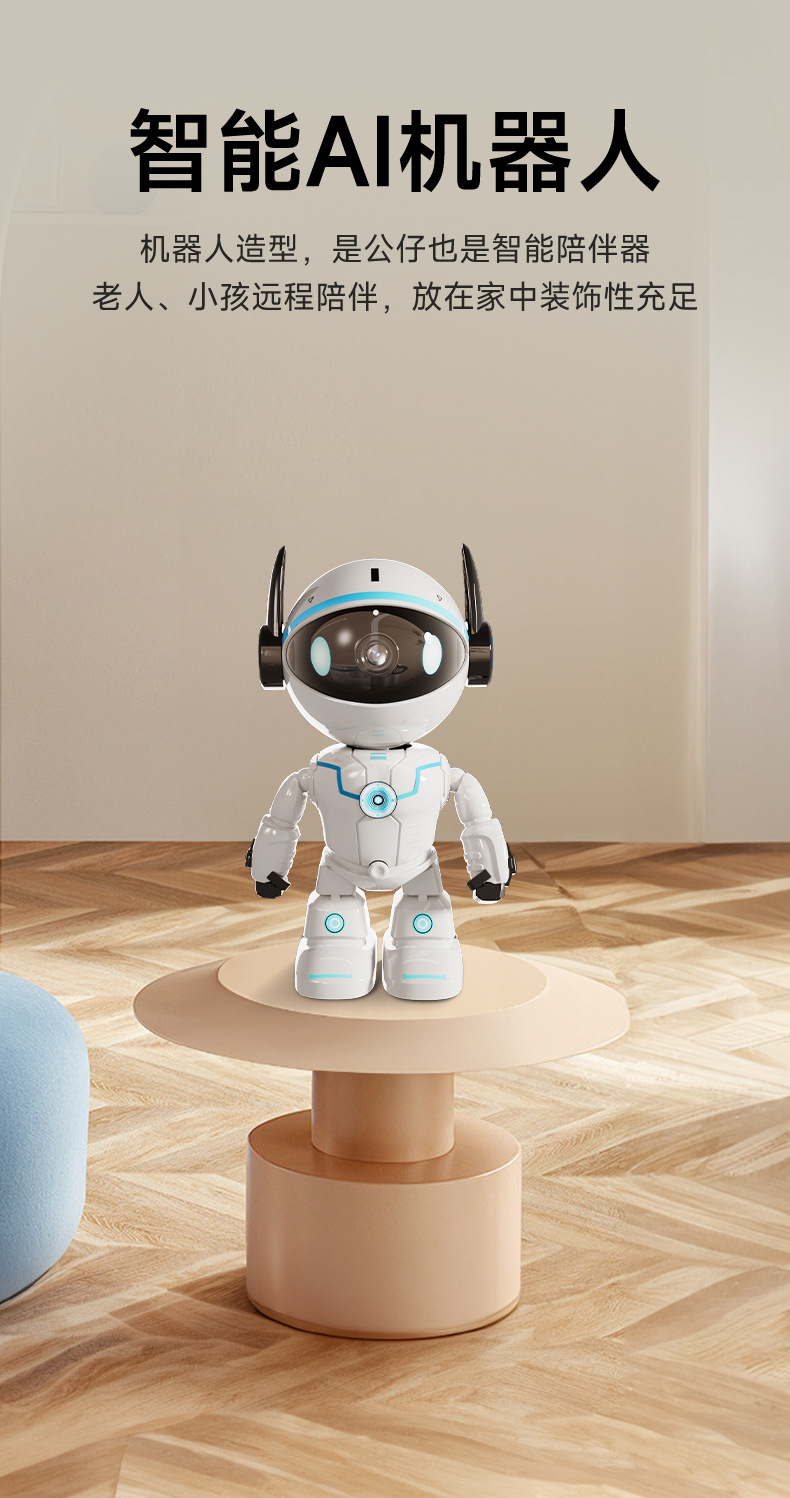 Human body automatic tracking smart robot surveillance camera 5G WiFi home remote network monitor infrared