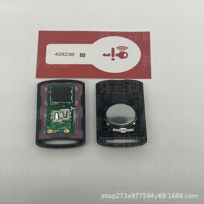 Suitable for Yamaha Xmax300 Key Embryo Motorcycle Backup Remote Control Smart Key Anti-Theft Electric Door Lock