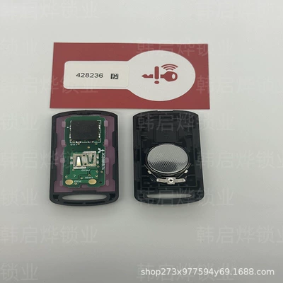 Motorcycle Key Key Embryo Motorcycle Backup