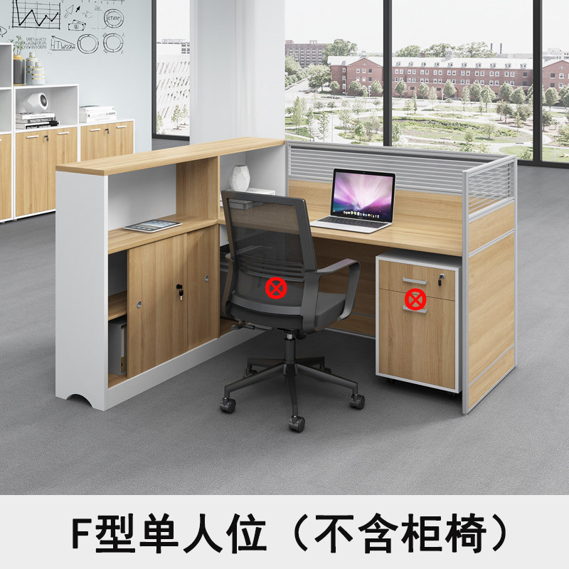 Escritorio de personal combinación libre simple escritorio de oficina moderno combinación de asiento de tarjeta pantalla divisoria mesa financiera oficina