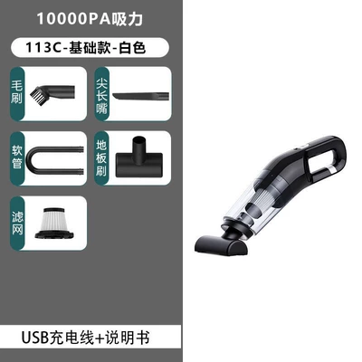 Car Vacuum Cleaner, Wireless Charging for Tozsoranlar - 113c-black-standard-version