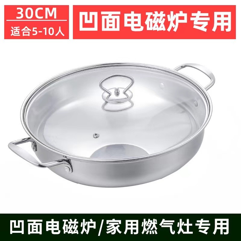 Cóncavo Cocina de Inducción olla de sopa especial fondo redondo Cocina de Inducción comercial olla de sopa cóncava olla caliente vapor de acero inoxidable