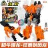 Classic Rage Sword tooth Dragon N-XWB1003