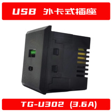 UPS���ܼҾ߳����������늽ӿڿ�ʽType-C����Ƕ��ʽUSB�������
