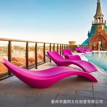 现代夏日玻璃钢沙滩椅庭院躺椅防水防晒酒店花园室外家具泳池椅