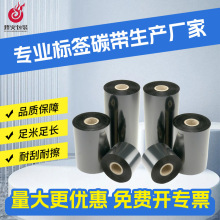 ������ϻ�Ϟ��̼����110X300mȫ��̼֬���~�漈�����z�l�aɫ��