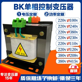 隔离变压器;稳压电源;调压变压器