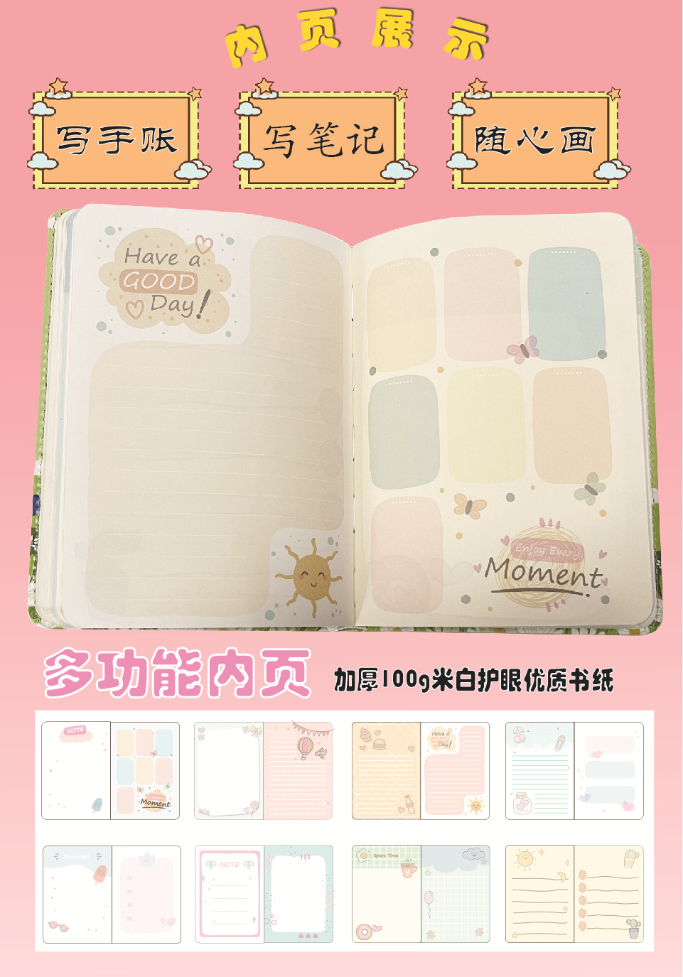 解压本详情页-04