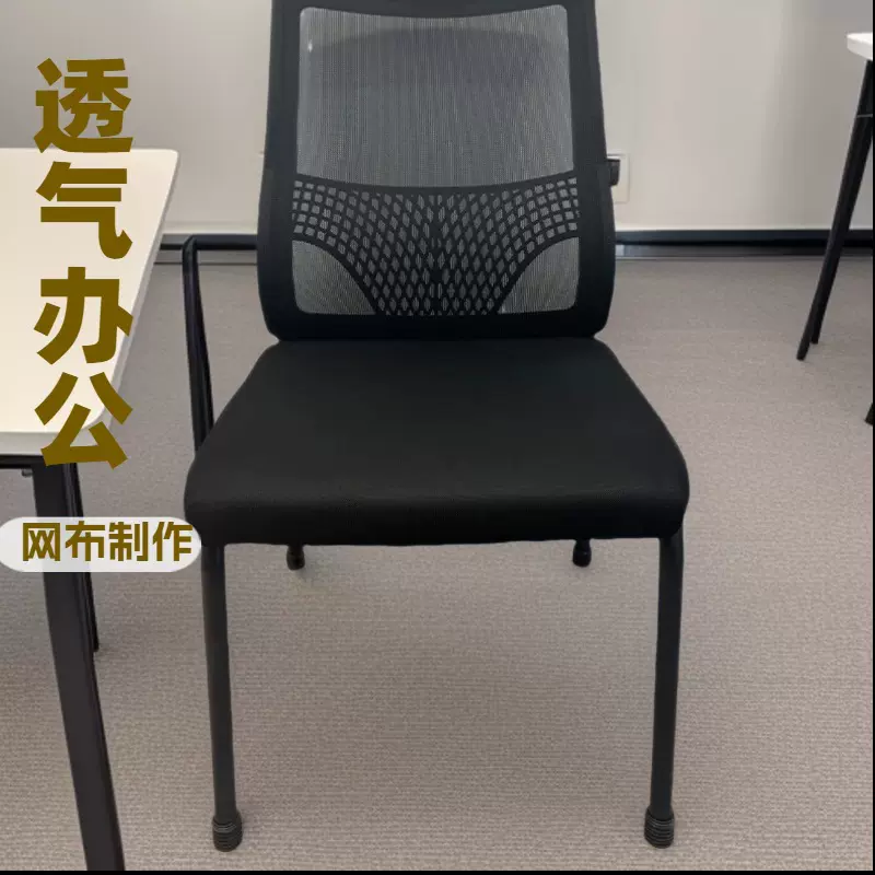 办公室会议椅 久坐人体工学电脑椅 家用学习椅座椅网布弓形网格椅