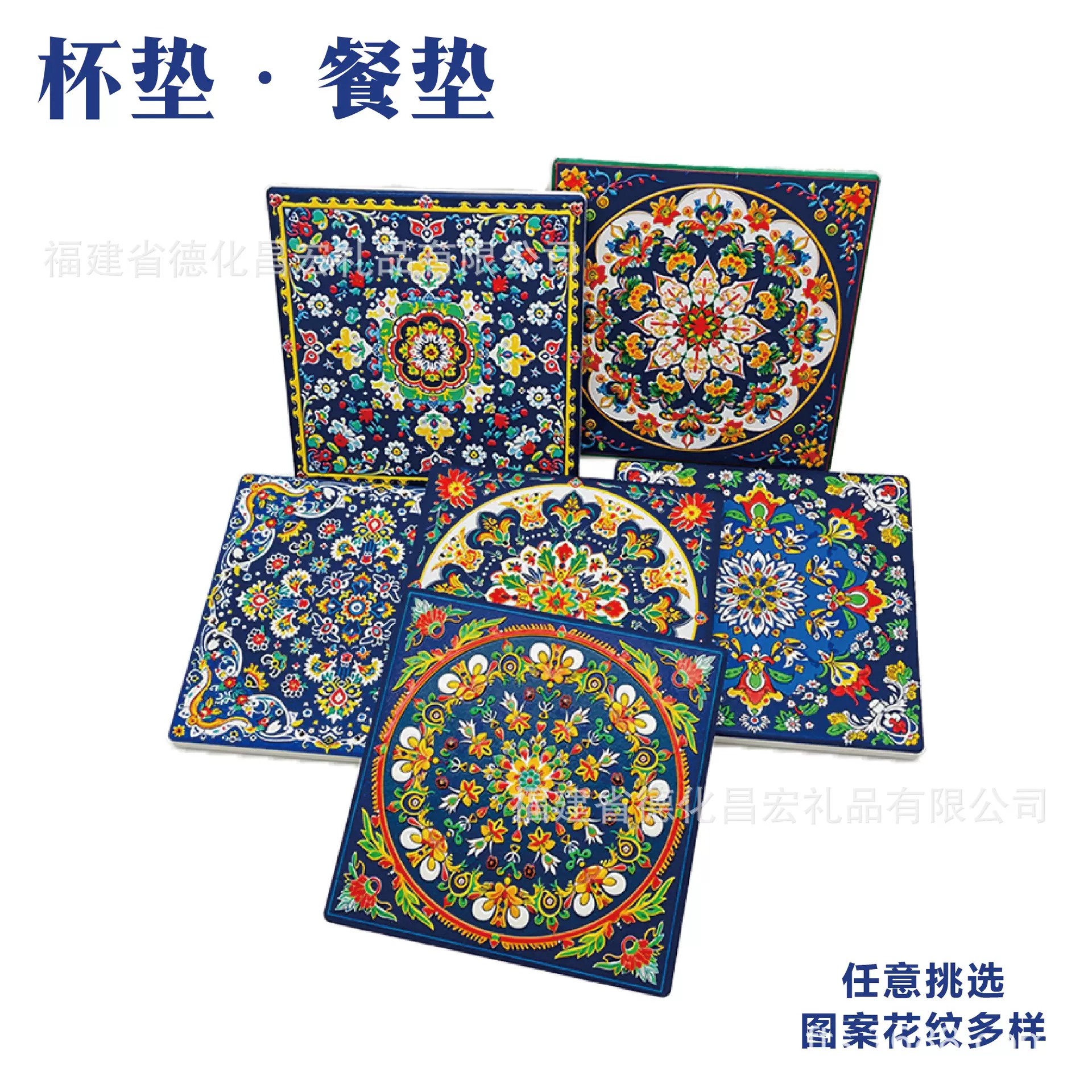 陶瓷杯垫锅垫特色礼物餐桌厨房防水防滑花纹纹样浮雕隔热垫