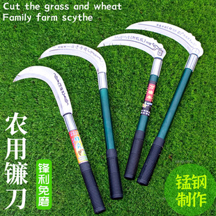 Agricultural sickle Yunnan Guizhou special mowing wheat rice corn multi-purpose harvesting tool can cut with curved sickle