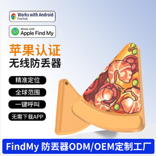 ���_������FindMy�{�����G���Ԏ���׵���ʽ耳ױ��������䶨λ��