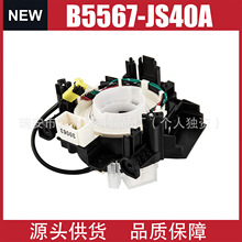 �m����ծa������| 25567-JS40A B5567-JS40A R8�ξ��p��