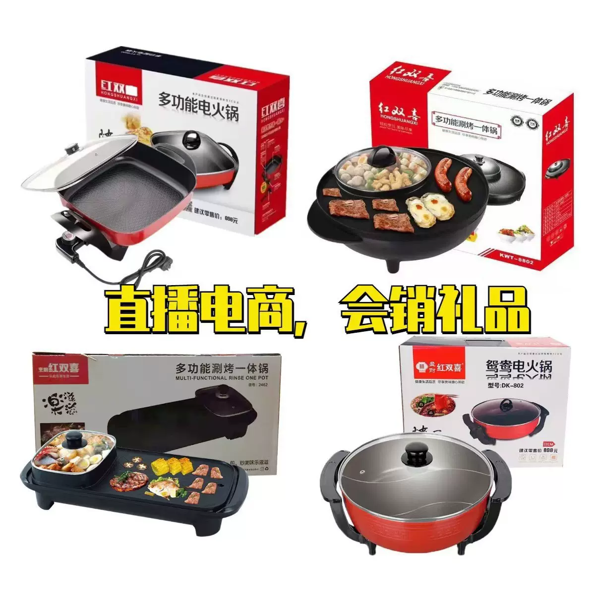 电火锅多功能涮烤盘家用韩式圆形涮烤一体锅串串锅大容量礼品批发