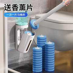 使い捨てトイレブラシ壁掛け式家庭用トイレに死角がない清潔トイレブラシ2023新型神器