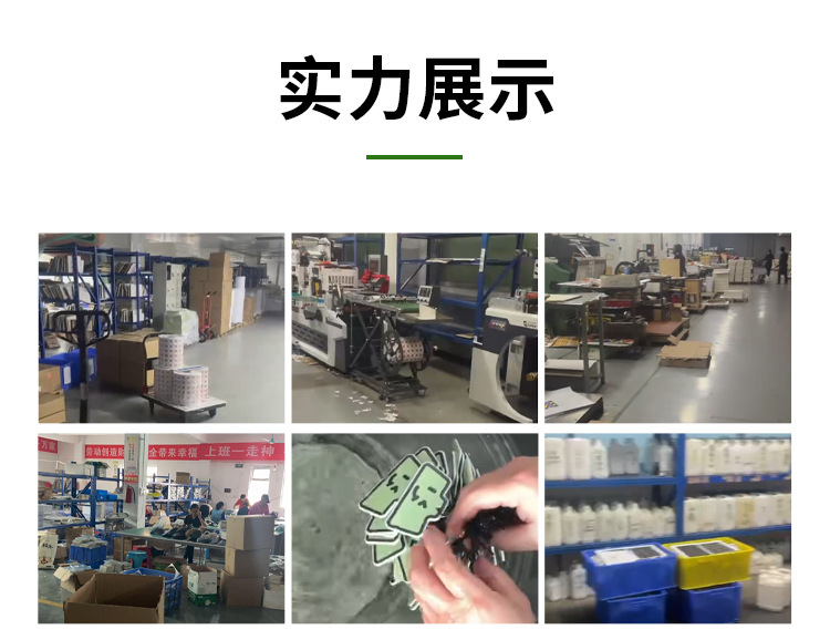 详情页_12.jpg