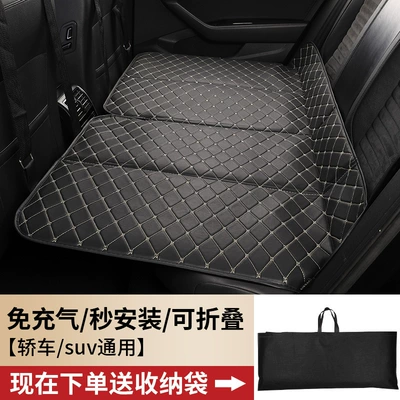 Car Folding Bed, No-Inflatable Rear: Vehicle-mounted inflatable bed - extra-large-thickened-14090-black-gold-wire-no-need-to-inflate-foldable
