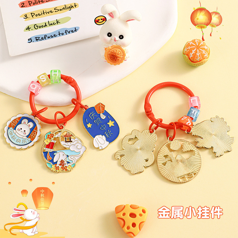 創意中秋の金属のブランドのキーホルダーはかわいい子供の学生のカバンを掛けてカップルの小さい贈り物の卸売りを飾ります。|undefined