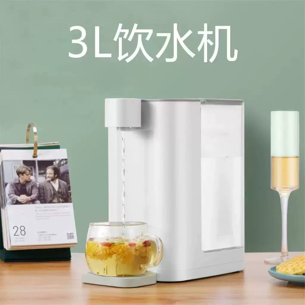 即热饮水机家用智能加热饮水机烧水壶冲奶泡茶速热迷你饮水机批发