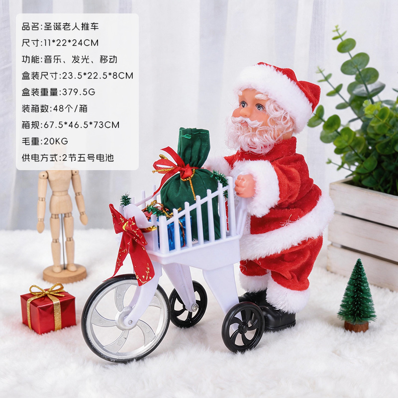 Escalera eléctrica navideña transfronteriza de Amazon con diseño de Papá Noel, regalo de Navidad para niños, decoraciones navideñas