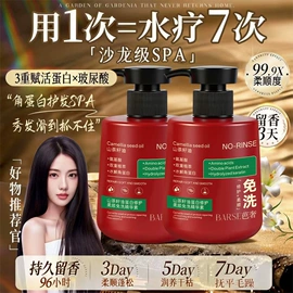 面霜;沐浴液沐浴露;洁面产品