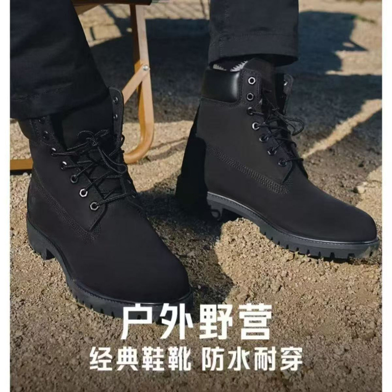 莆田鞋踢不烂大黄靴户外靴男士式踢不烂皮靴高帮马丁靴男女鞋运动|undefined