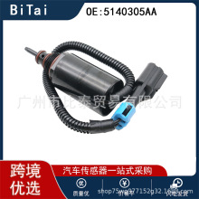 u݆ͨy늴y 5140305AA m춵u݆늴y