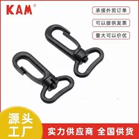 Hualian завод прямой крюк серии M095 черный пластиковый вращающийся крюк практичный крючок крюк