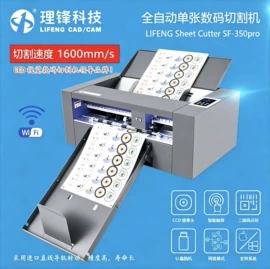 打字机刻字机;模切机;打样机