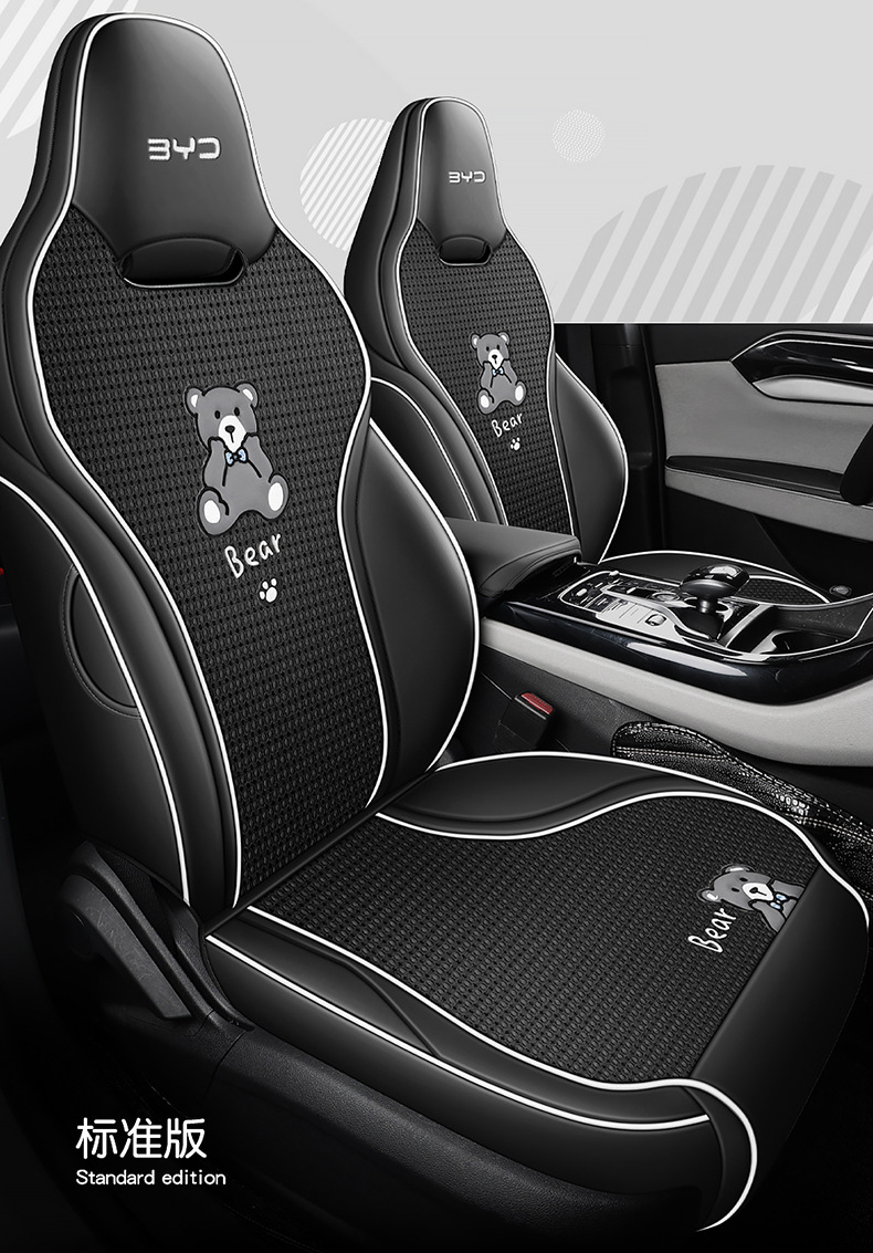 2021-24 BYD Qin PLUS special seat cover leather hemp stitching car cushion cartoon bear four seasons