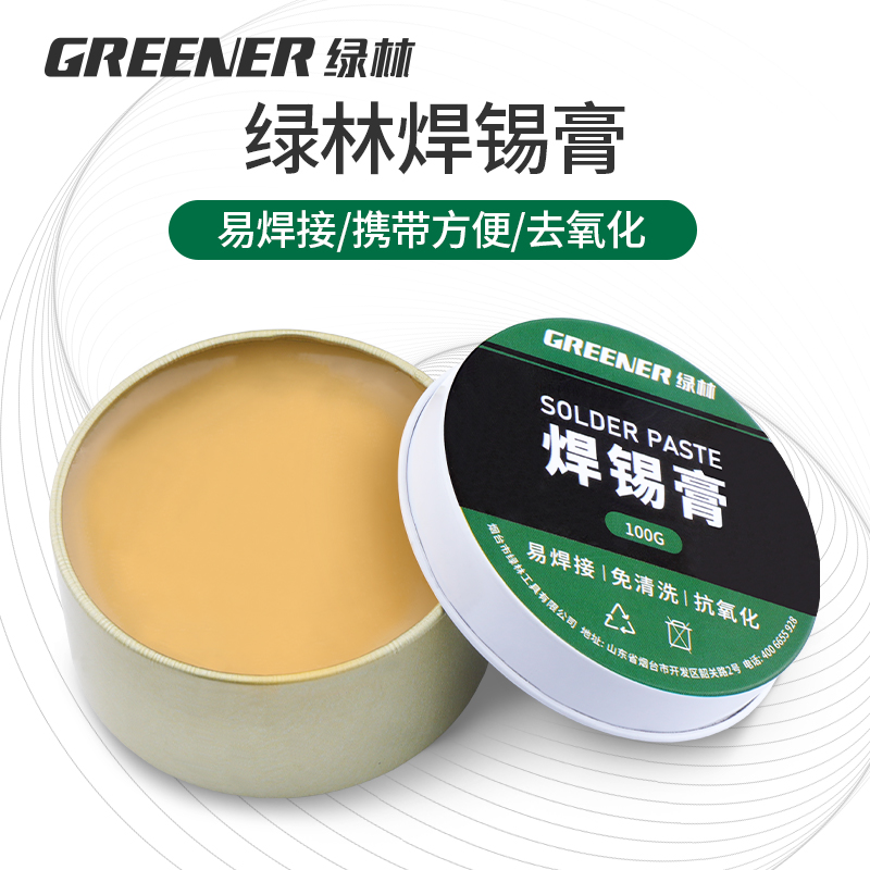 Green Forest Solder Paste Solder Paste Solder Iron Solder Wire Solder Paste Rosin Solder Paste Mobile Phone Repair Flux