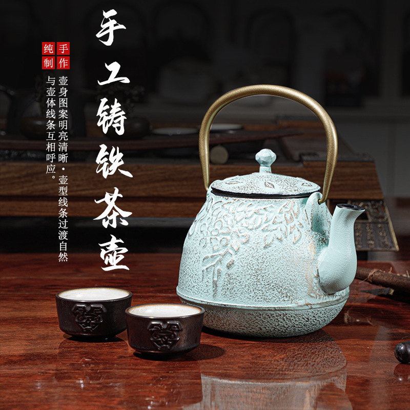 厂家直供铸铁壶茶壶无涂层纯手工家用柳萌壶电陶炉茶炉茶具套装