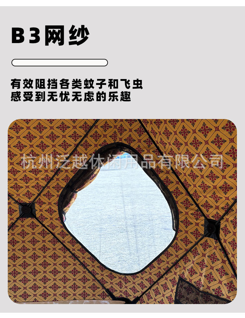 沙漠帐篷_03