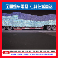 福州厦门莆田泉州漳州到昆明物流公司整车零担货运专线仓储