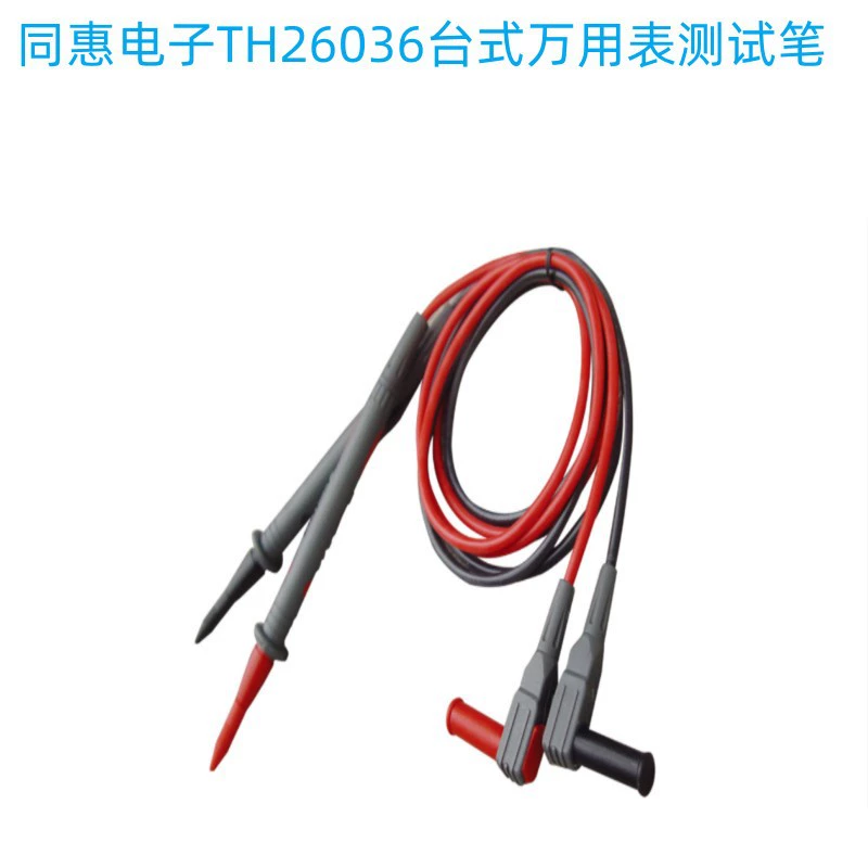 Tonghui Electronics TH26036 мультиметр тестовая ручка TH1961 1962 1951 1941 1942TH8601
