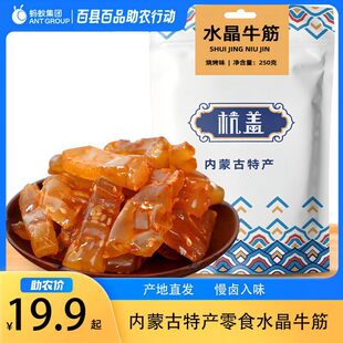 ���ɹ��خaţƤ��250g���e��ʳ�������bˮ��ţ�������k����С��