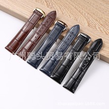 适配欧米加手表表带 头层牛皮蝶飞海马超霸典雅系列高贵专享真皮