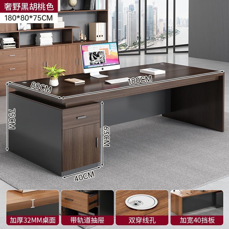 简约现代办公桌椅组合办公室轻奢老板桌员工位职员经理家用电脑桌|undefined