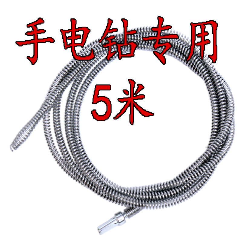 10mm 아연 도금 배관 청소 스프링, 변기 및 바닥 배수구 청소 도구, 수동식, 두꺼운형, 가정용