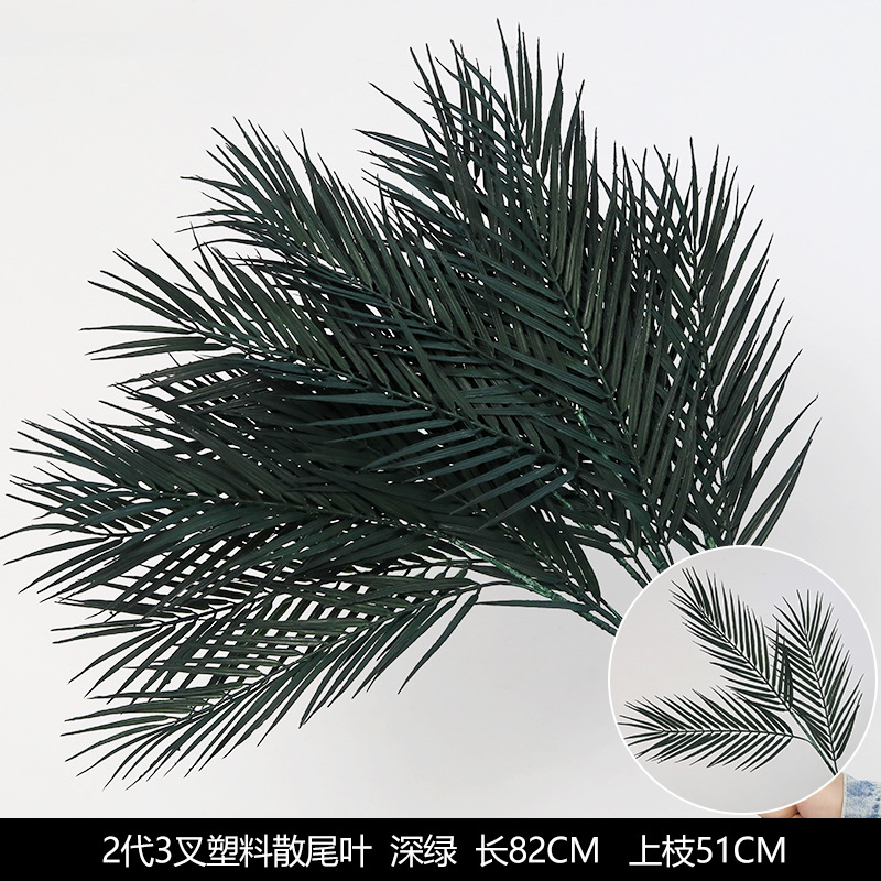 Plastic loose tail leaf