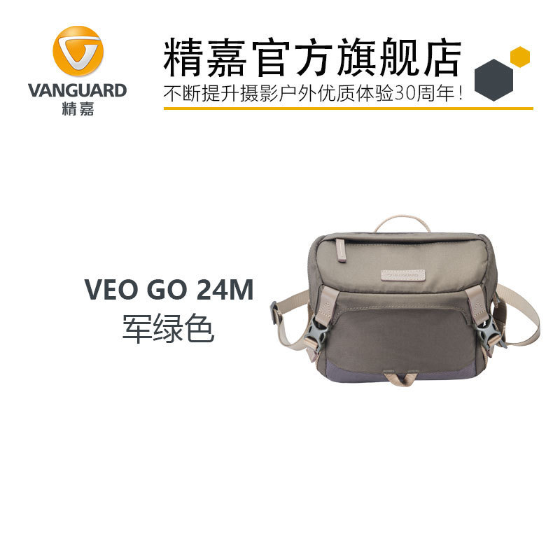 JINGJIA (뱅가드) VEO GO 패션 어깨 사진 가방 여행 다기능 방수 가방 강 웨이 싱글