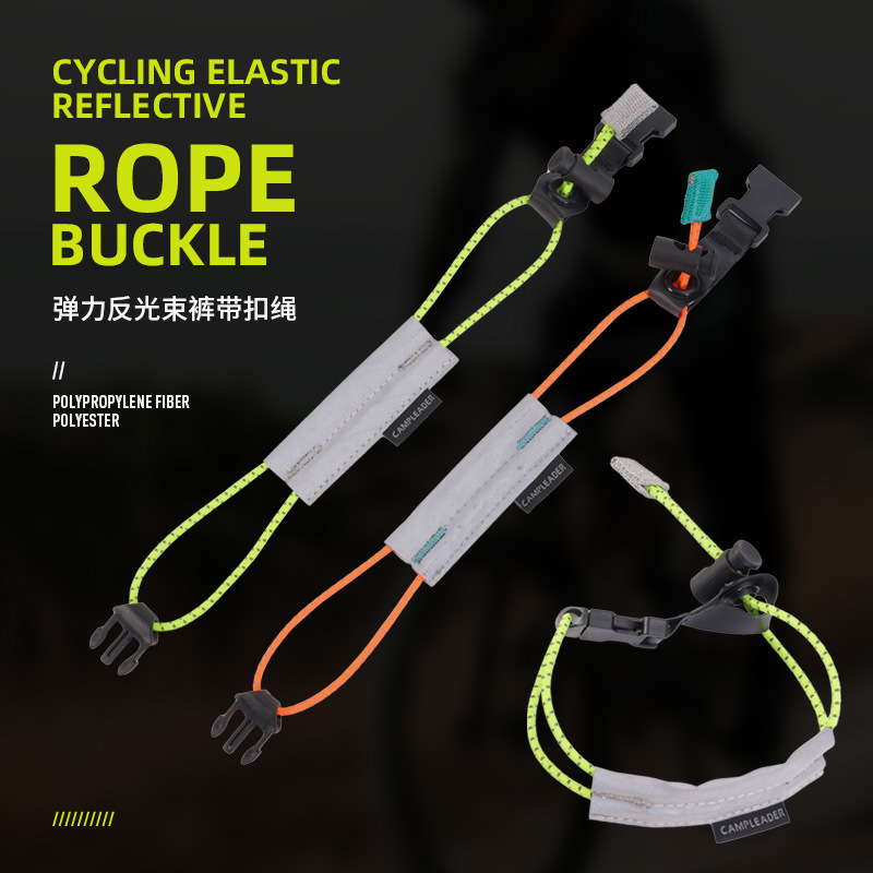 アウトドアに乗る時は反射ズボンを持っています。夜は自転車に乗って夜はレギンスを持っています。|undefined