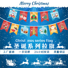 Christmas�}�Q���b������Ɍ���Ʒ��ͨ���վە��M�����b�������